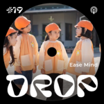 #19 Ease Mind