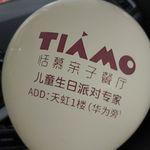 冰冷的空气