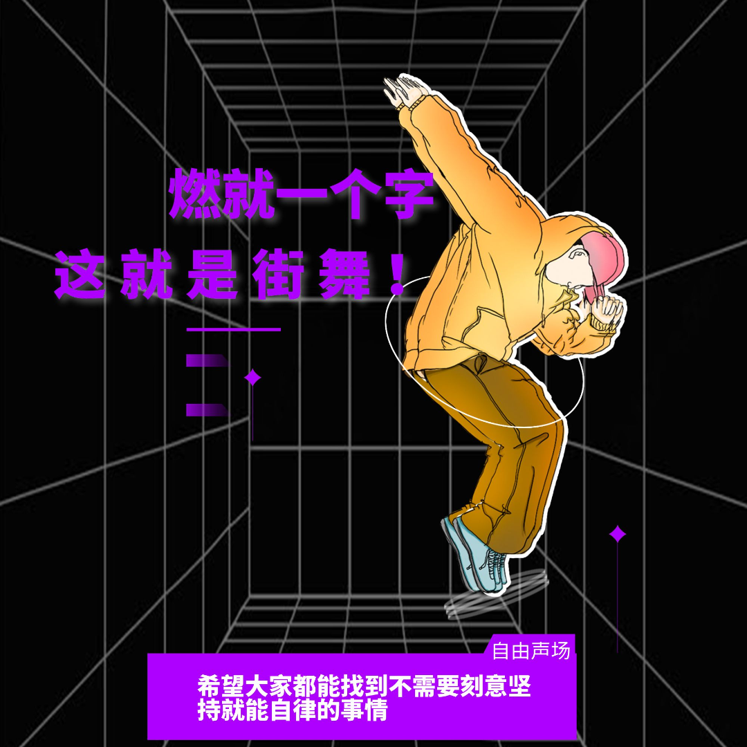 自由声场