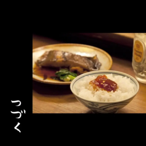 清谈生活：お酒
