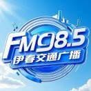 伊春交通广播的个人播客