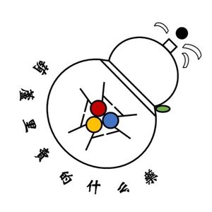 葫芦里卖的什么药?