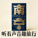 谁说没景点的城市不能自在生活：南宁
