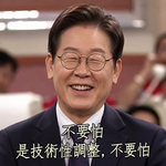 117 韩国股市为什么突然大跌？“不要怕，是技术性调整！”