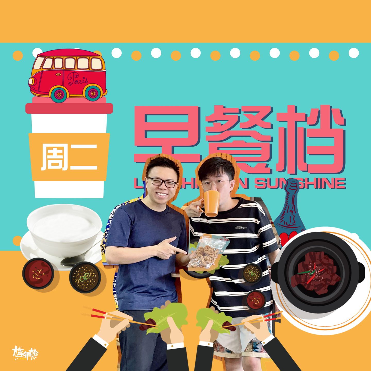 37. 顺德美食指南，餐厅撞上只"发瘟鸡"真系Gap中你啊 | 粤语 - 20240416 episode artwork