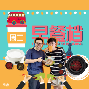 37. 顺德美食指南，餐厅撞上只"发瘟鸡"真系Gap中你啊 | 粤语 - 20240416