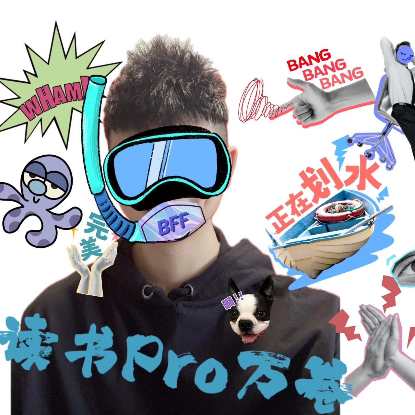 读书Pro万卷 podcast artwork