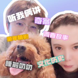 袁卡皮蔡巴拉瞎叨叨