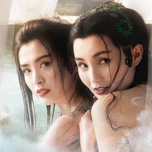 我爱爱情电影研究