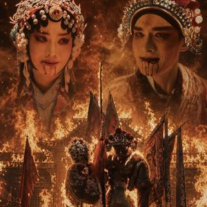 《今我夫妻二人》泪目