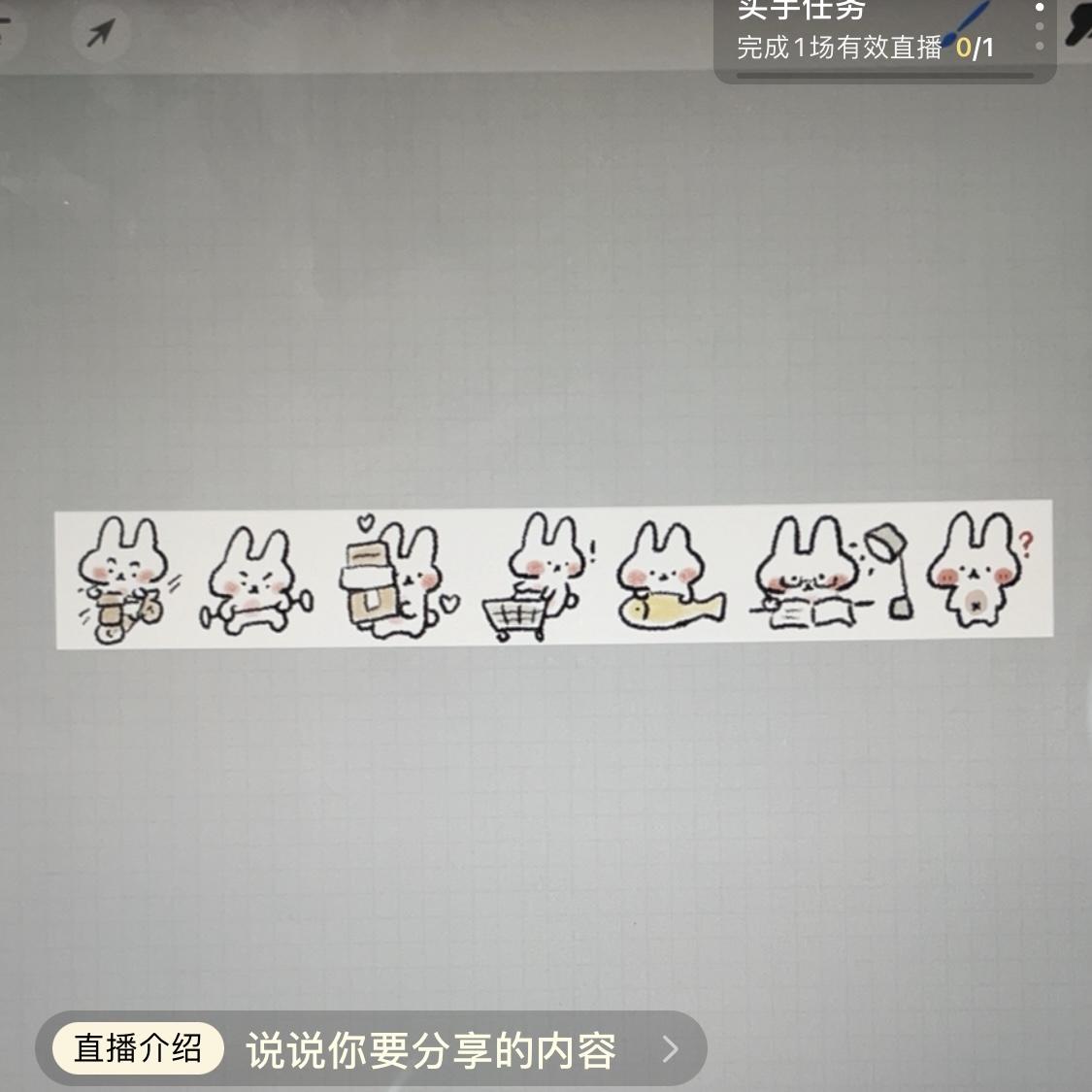 就这样顺其自然地大大推动了工作进度 📅 26.May,24 episode artwork