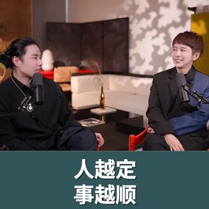 原来安定,从来不是事事大顺的奖励,而是条件