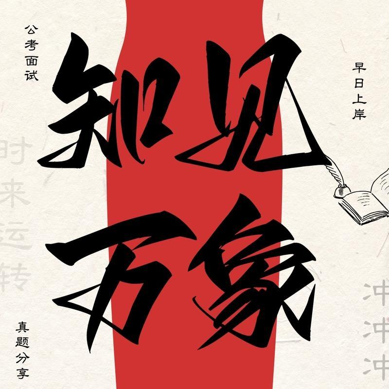 podcast-avatar