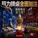 AMD抢进微软机房，安全模型却拦错人
