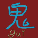 转运窗口期｜中元节是国人最有效的一套转运法