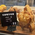 三小只你们好香