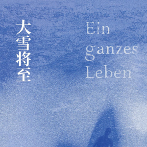 034《大雪将至》Part.3