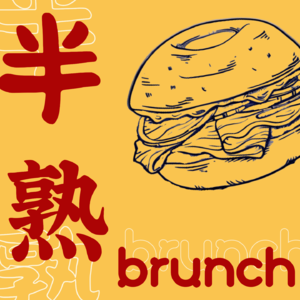 醒了！不可让长期主义影响我们拔刀的速度啊！