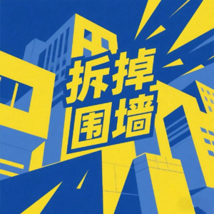E02 00后出海中东：在迪拜搞钱、打工、创业三不误