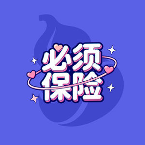 女人晚年最硬的底气，不是老公，不是孩子，而是它