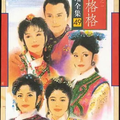 Vol.014｜琼瑶女主开课：不要在垃圾堆里找男人！ episode artwork