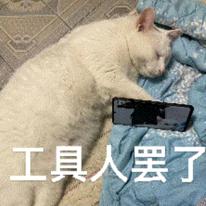 EP67. 我对你来说只是工具人吗？——聊聊功利性关系