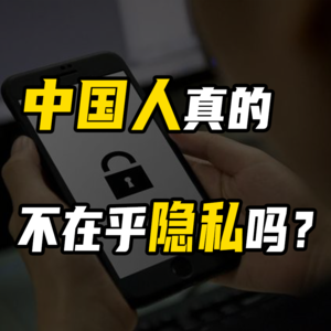 缅北电诈背后的更大利益网？“裸奔”的数据如何保护