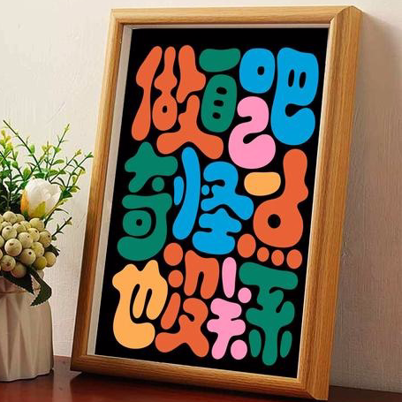 《落日赛道FM》EP.30 做自己吧 奇怪点也没关系 episode artwork
