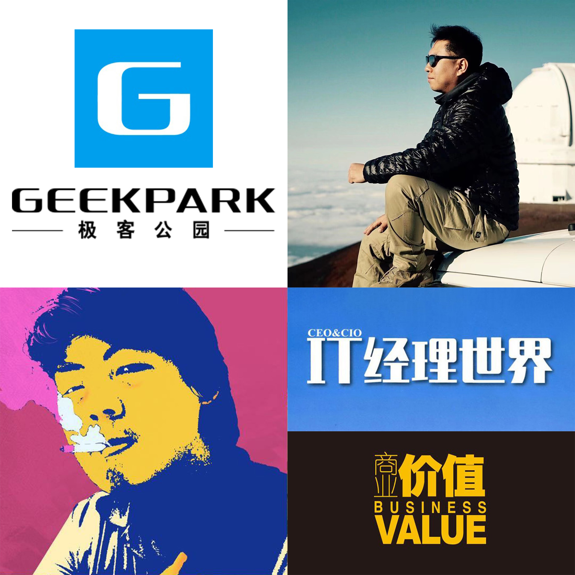 9.现在还是做科技内容的好时间嘛？