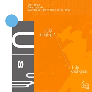 EP056：「微醺访谈」不喜欢柏林的人已经不是我朋友了