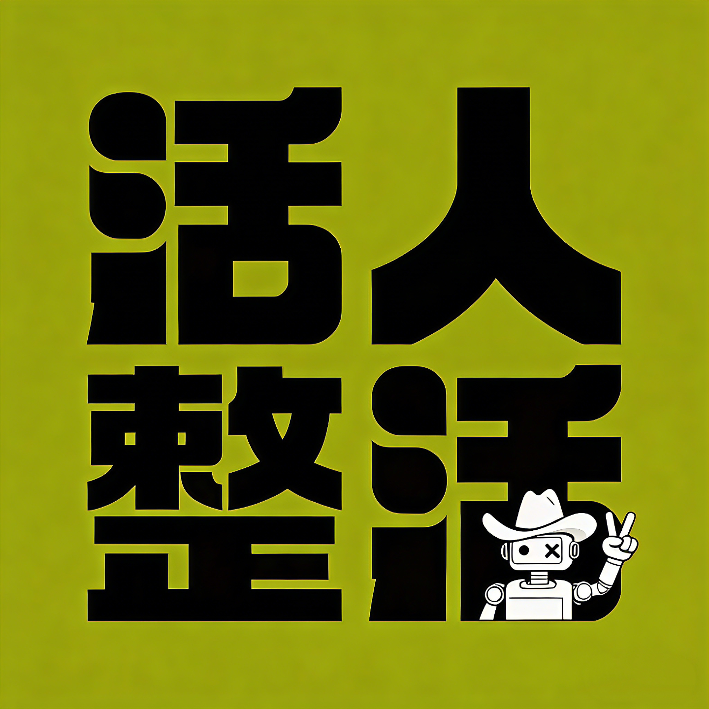 9-在酒吧聊爱的艺术