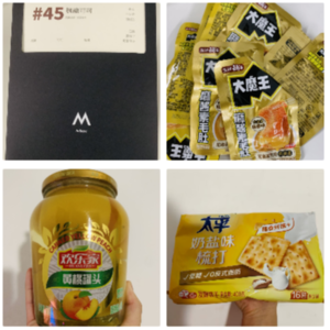 07-我抽奖手气真好！黄桃味er的喜悦