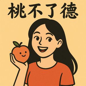 podcaster-avatar