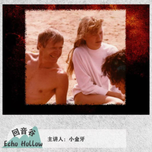 EP15 献给爸爸的花束