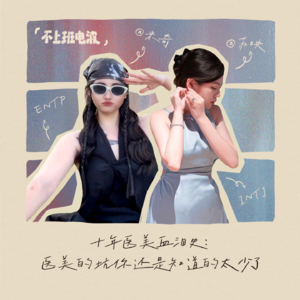 Vol.4｜都2025年了，1️⃣美的信息差割不了我一分钱