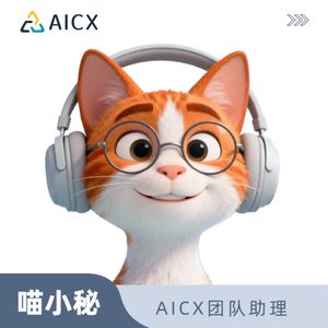 AICX壹启同辉