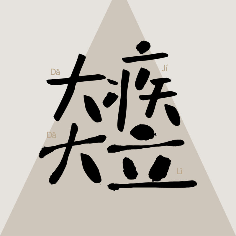 podcast-avatar