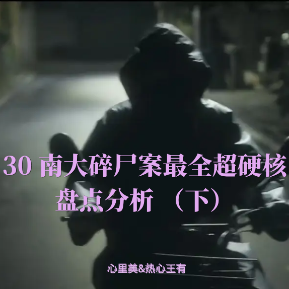 Artwork for 最后的乌鸦