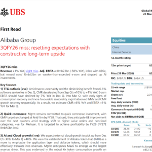 瑞银重磅:阿里Q3未达预期,长期上涨逻辑不变