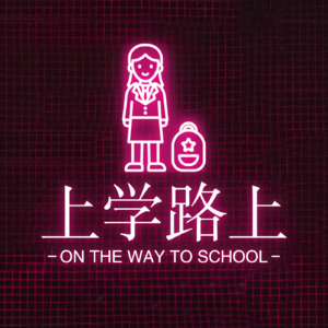 No09：老梅书房-《作业机器的秘密》-如果有个机器帮你把作业都做了……