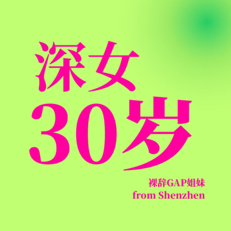 podcast-avatar