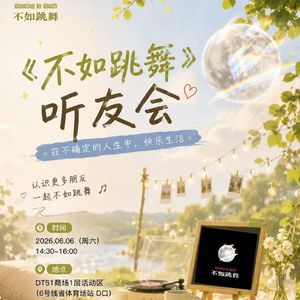 【特别节目】💌来和我一起做一个实验叭！