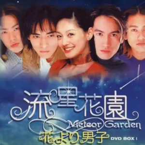 S2E6 再见熙媛，谈谈我们与大S的记忆