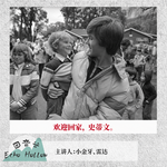 “我知道我的名字是史蒂文。”｜美国斯泰纳兄弟（上）
