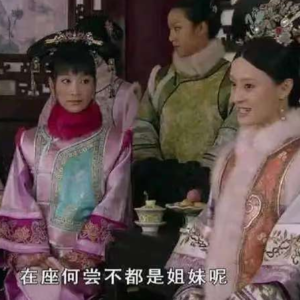 12＊当断则断：那些歪打正着的友情断舍离