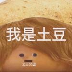 一条煎鱼
