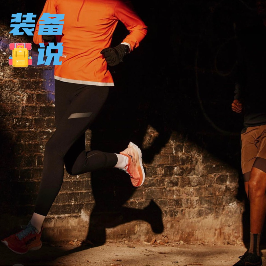 cover of episode EP78: 小众但知名，这些新兴跑步品牌值得你关注