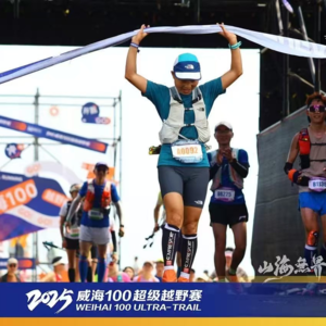 No.73 50岁姐姐新起点｜从首战50公里到法国UTMB 直通