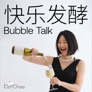 快乐发酵 Bubble Talk