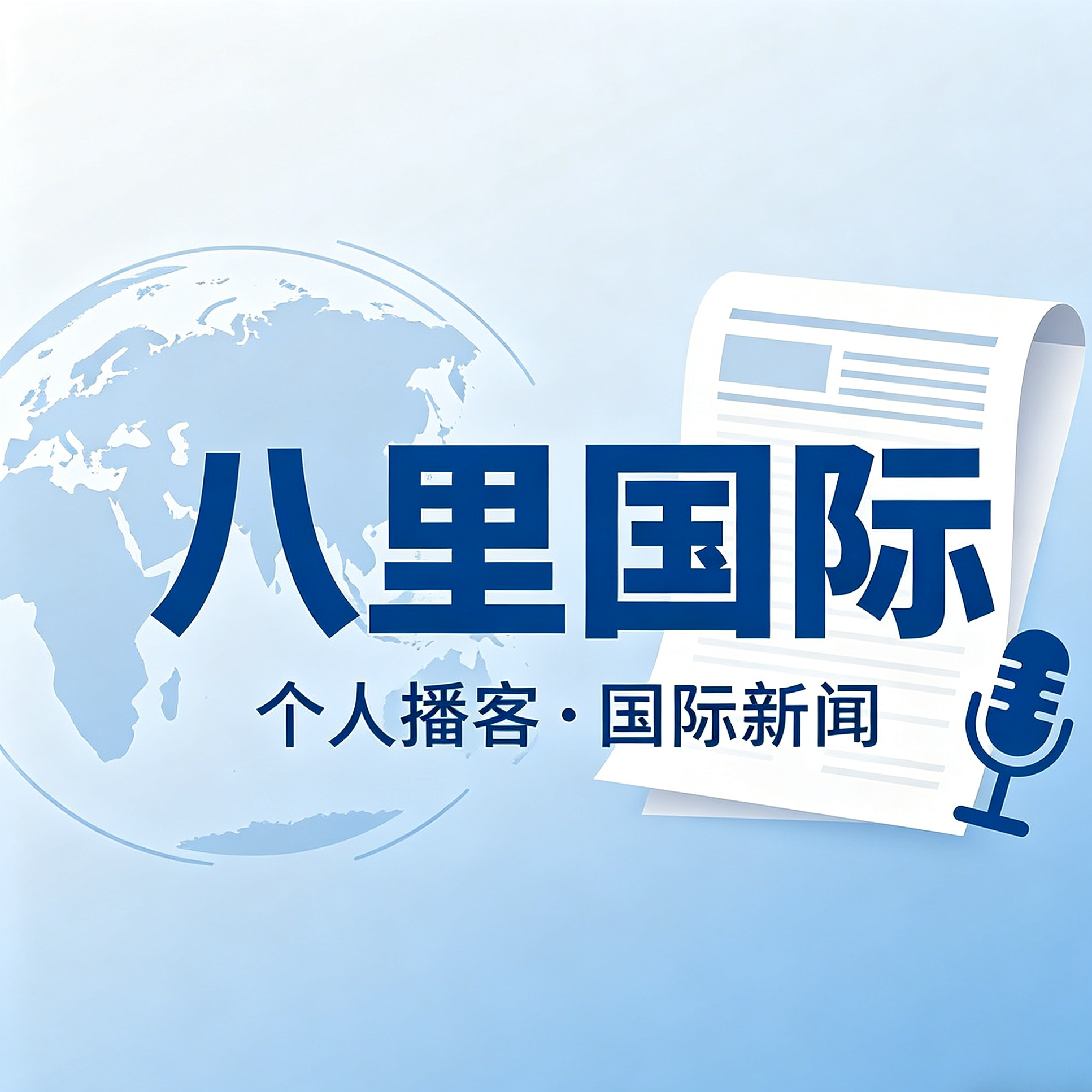No.38 日系车集体崩了 episode artwork